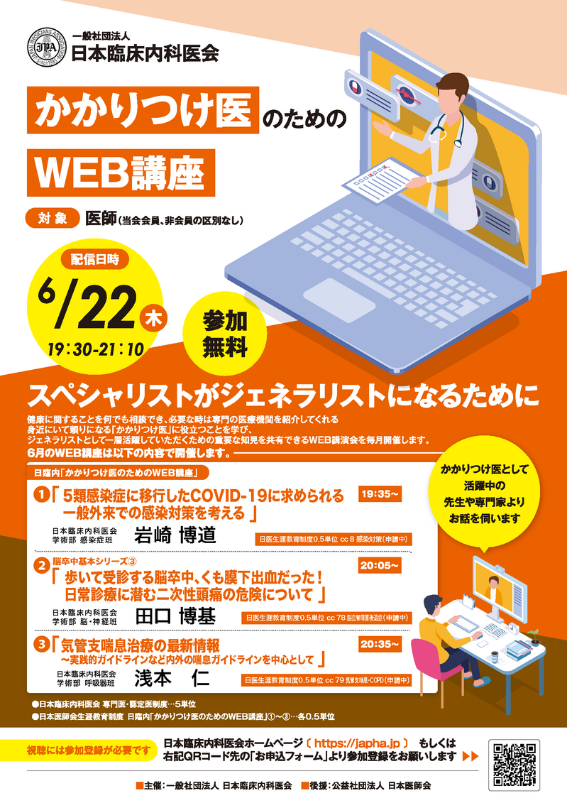 japha-web_A4_2112.png