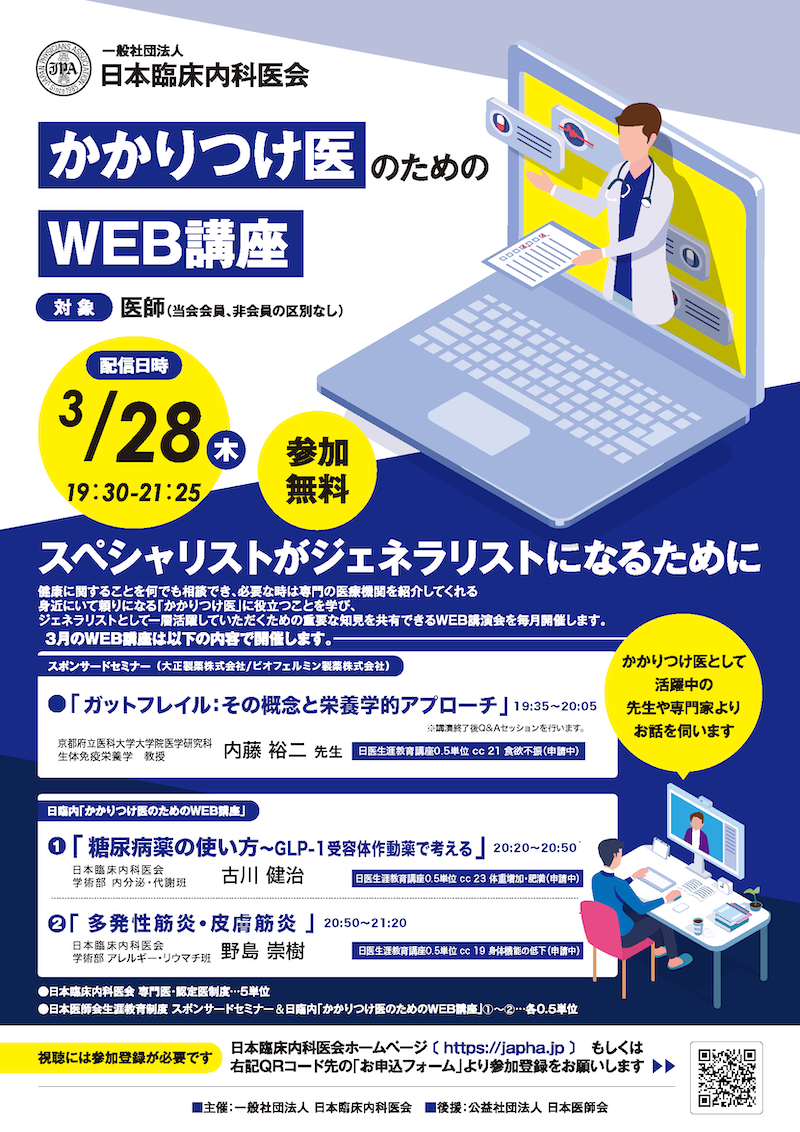 japha-web_A4_2112.png
