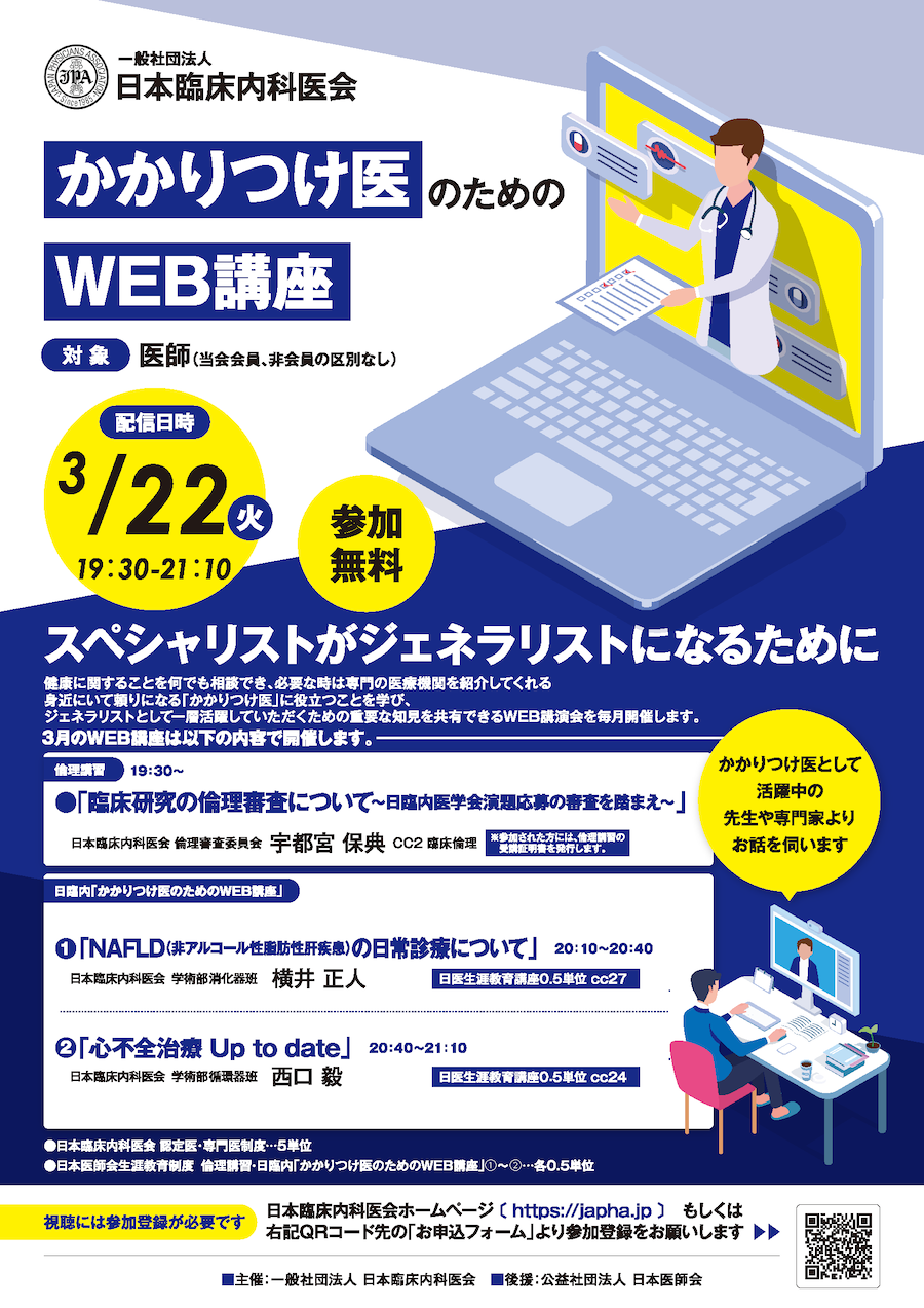 japha-web_A4_2112.png