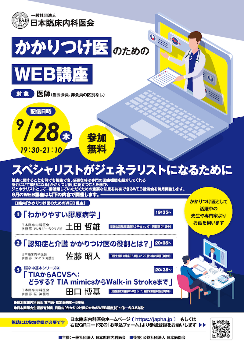 japha-web_A4_2112.png