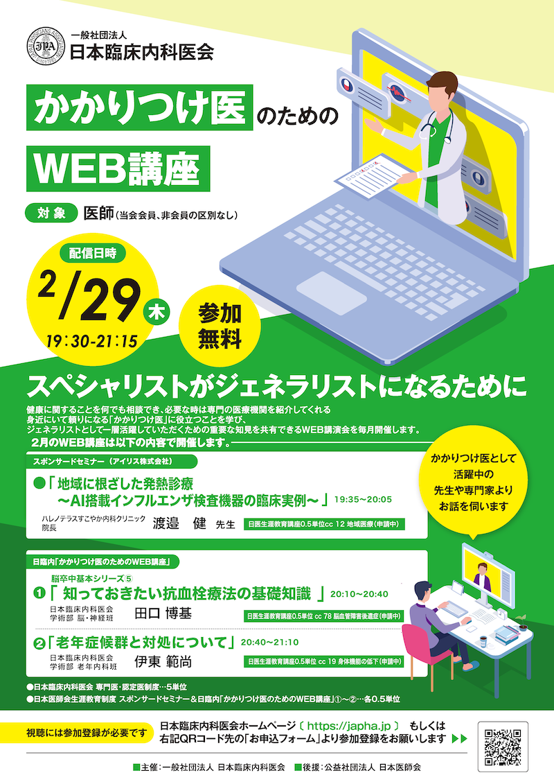 japha-web_A4_2112.png