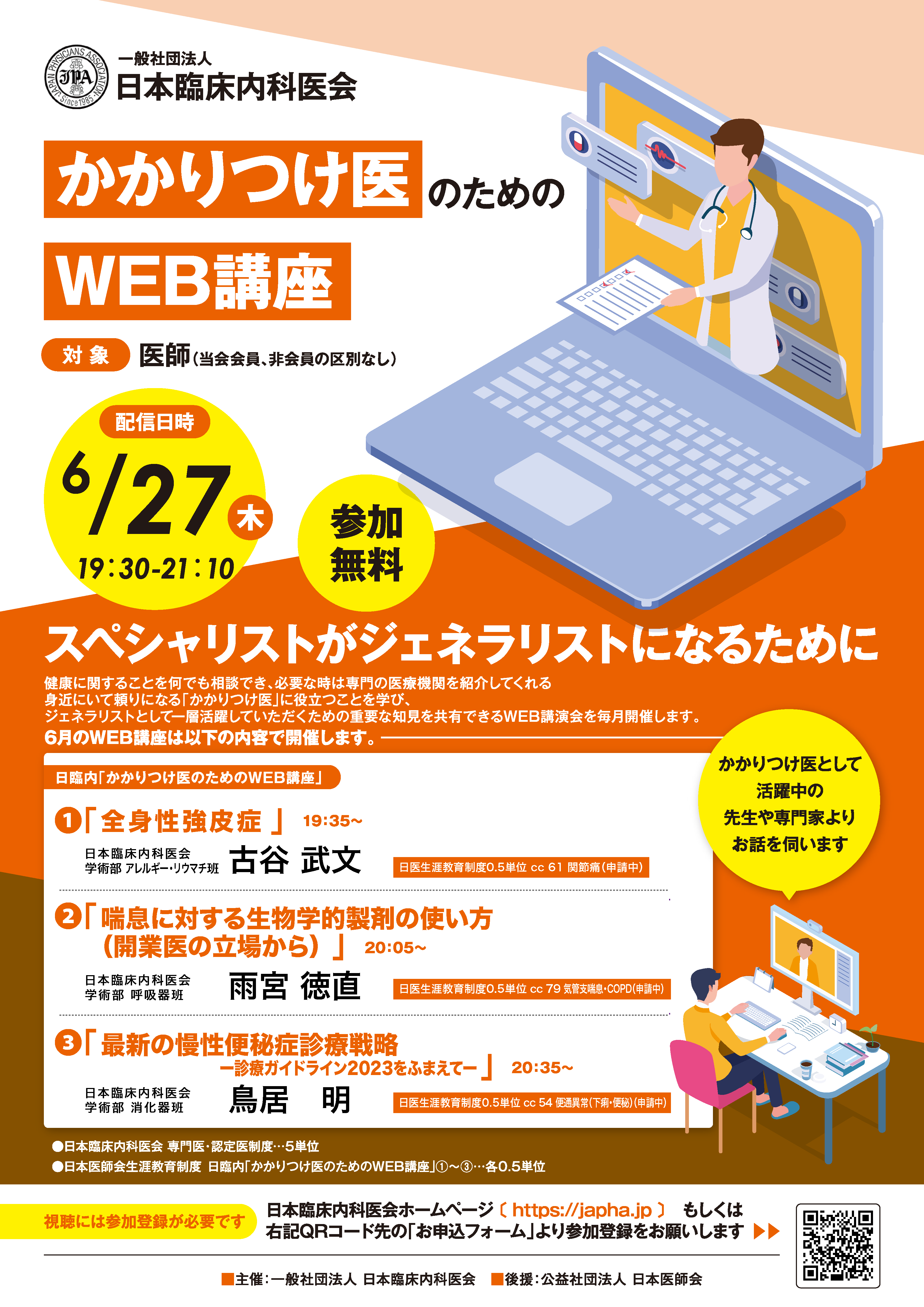 japha-web_A4_2112.png