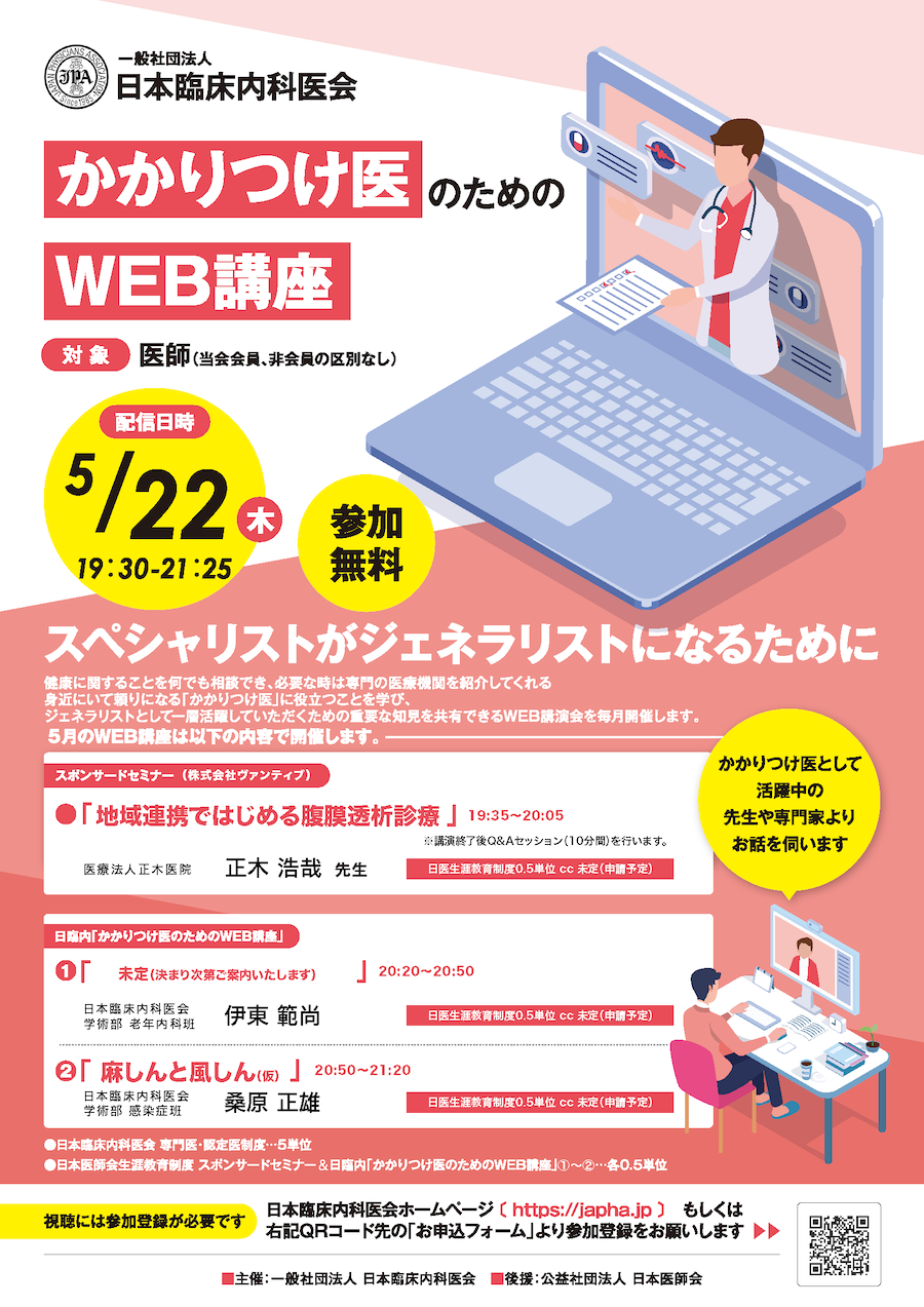 japha-web_A4_2112.png