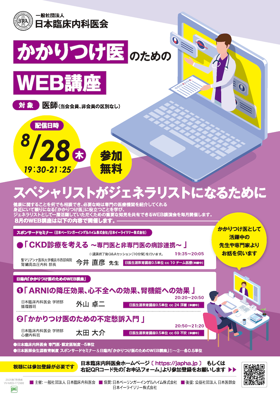 japha-web_A4_2112.png